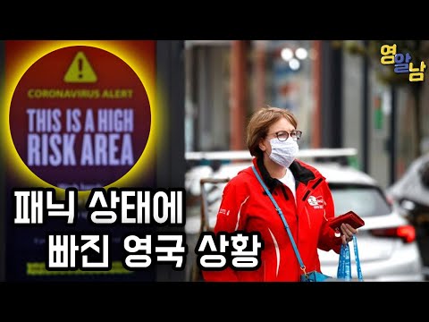 사회적 거리두기 4단계ㄷㄷ 저희 동네 상황 정말 난리났네요..