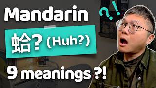 What Does Huh? Actually Mean In Mandarin Chinese?