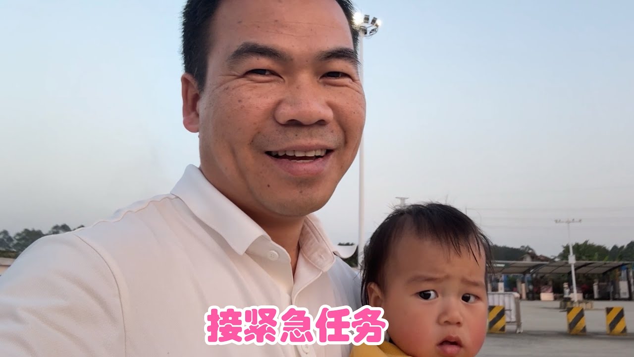 阿金接到紧急任务，马上和小翠从深圳赶回来，再困也不敢休息