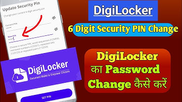 Digilocker ka pin kaise change kare | How to change digilocker security pin | Digilocker Pin Change
