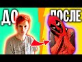 КАК СТАТЬ ДЕДПУЛОМ | Я DEAD POOL | Обучение | Пародия