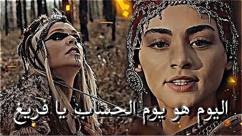 المشهد الأقوى بالا تهاجمه لـ فريغ وبعد وقع في فخ ثم بالا ذكية وتعرفها تسويها فخ بجودة 4K 