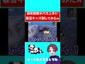自称 ″狙撃がバカ上手い″ イカれた暴言キッズ倒したら面白すぎたwwww 【荒野行動】#shorts