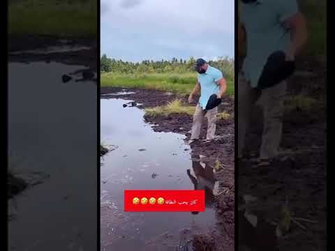 نظيف الرجال