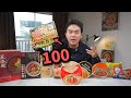 从5毛到100元都能吃到啥样的泡面，能吃到封面上的牛肉面吗？ thumbnail