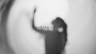 【南條愛乃】「閃 -Sen-」official MV ＜Full ver.＞