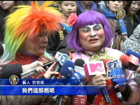 【娛樂新聞】鐵獅玉玲瓏 大稻埕 賀歲片票房夯