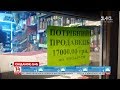 Чому продавцю у Вишгороді пропонують 17 тисяч і чому на цю вакансію немає охочих