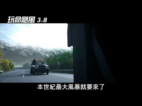 玩命颶風 | HD中文電影預告 (The Hurricane Heist)