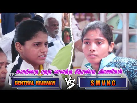 LG-CENTRAL RAILWAY VS SMVKC #TAMILNADU ODDANCHATHIRAM KABADDI MATCH