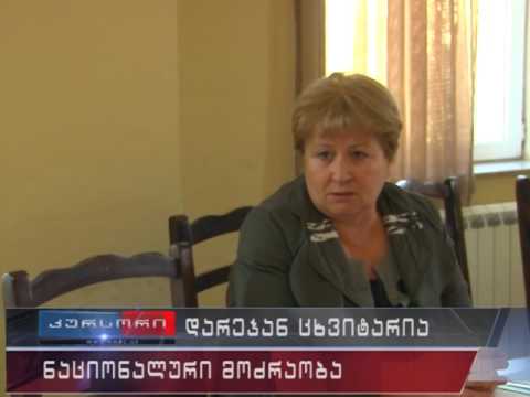 ბათუმის მოვლენებს ფოთელი ნაციონალები ეხმაურებიან 26 04 17