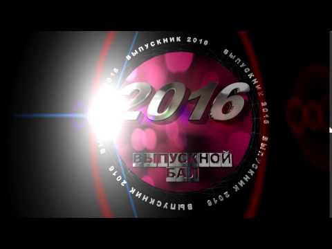 ФУТАЖ