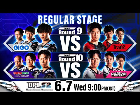 【BPL S2 DDR】REGULAR STAGE Round9  GiGO vs TAITO STATION Tradz / Round10 SUPERNOVA Tohoku vs レジャーランド