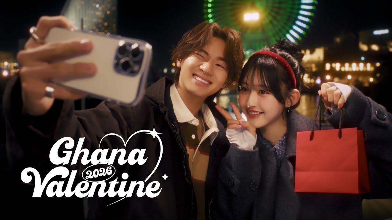 『今日好き』xガーナコラボCM解禁！”きんりの”カップルら溺愛彼氏が彼女のために本気チョコ作り！　 ロッテガーナチョコレートWEBCM