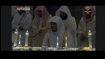 تلاوة فضيلة الشيخ أ.د. #ياسر_الدوسري من صلاة التهجد بـ #المسجد_الحرام ⁧من ليلة 29 #رمضان 1446هـ.‎