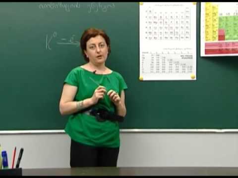 იონიზაციის ენერგია