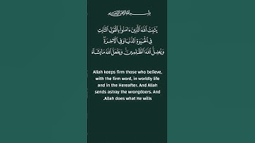 #عبد_الباسط_عبد_الصمد #المنشاوي #تلاوة_خاشعة #ترند #لايك #اكسبلور #الرجوع_لله #التوبة #4k  #اكسبلور