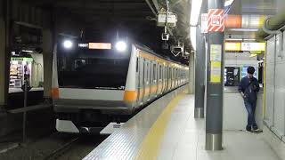 E233系0番台　10両固定編成　新宿駅発車
