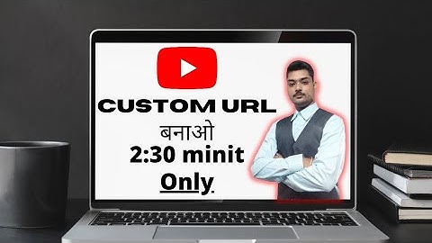 YouTube Channel ka Custom Url Kaise Banaye | How To Enable Custom URL For Youtube Channel