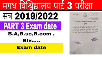 magadh university part 3 exam date 2023 l MU B.a,B.sc,B.com परीक्षा l 2019-2022