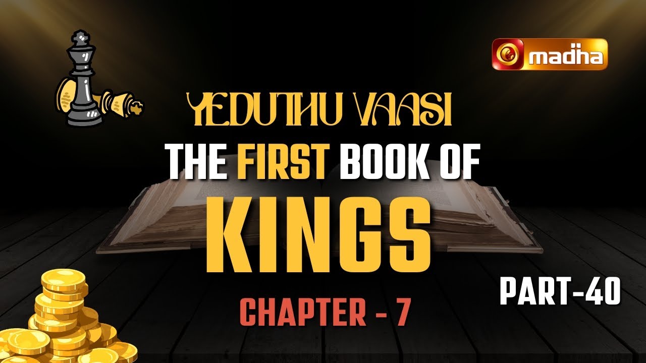 THE FIRST BOOK OF KINGS | YEDUTHU VAASI | CHAPTER 7 | 20 JUNE 2025 | FR ...