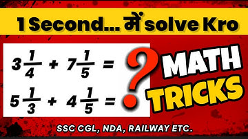 1 Second me Solve kro - MATH TRICKS for SSC CGL, NDA, Railway | #mathtricks #alocad 