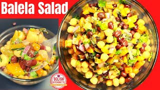 Balela Salad High Protein Salad Weight Loss प्रोटीन सलाद