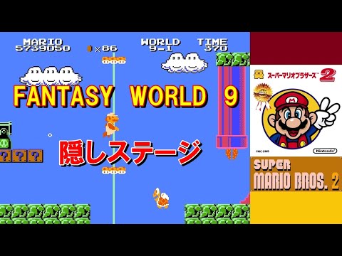 スーパーマリオブラザーズ2他 New スーパーマリオブラザーズ 2他3個 - メルカリ