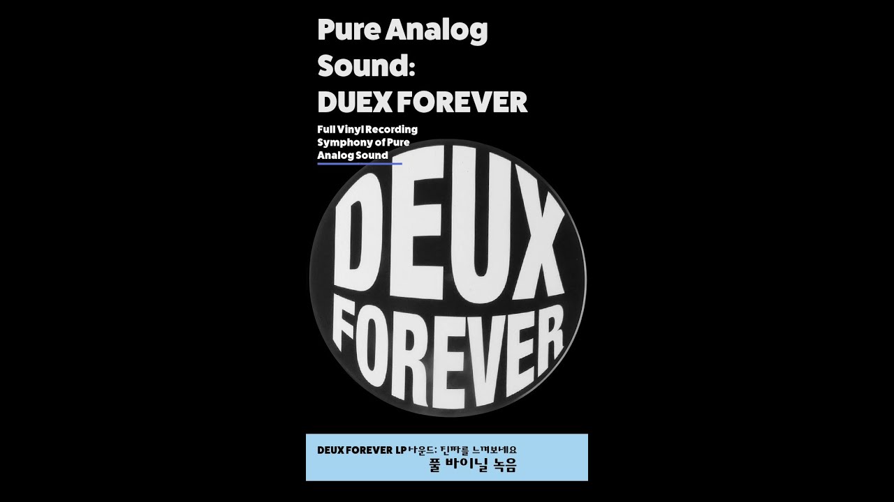 Vinyl | Deux Forever