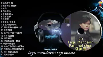 20 lagu Mandarin terbaik Pan Mei Chen 潘美辰的热门歌曲