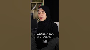 "رحمة للتائبين وعذاب للكافرين – تلاوة مؤثرة" #quran