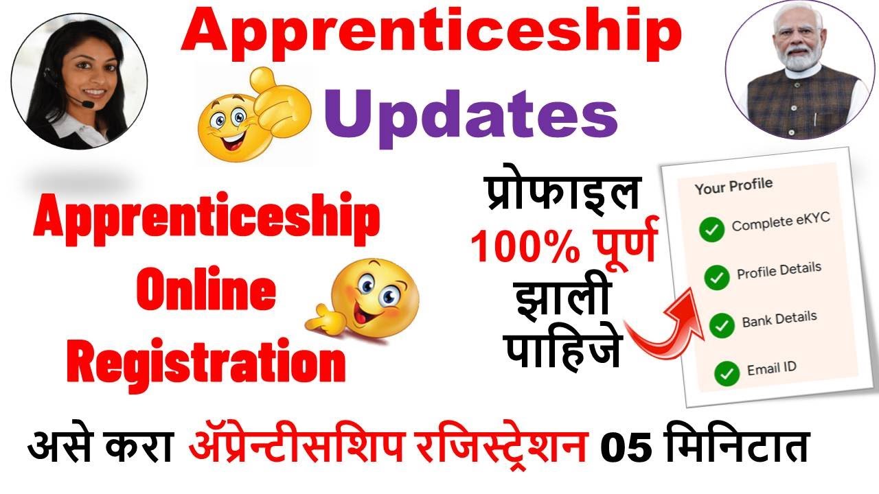 #apprenticeship_registration
