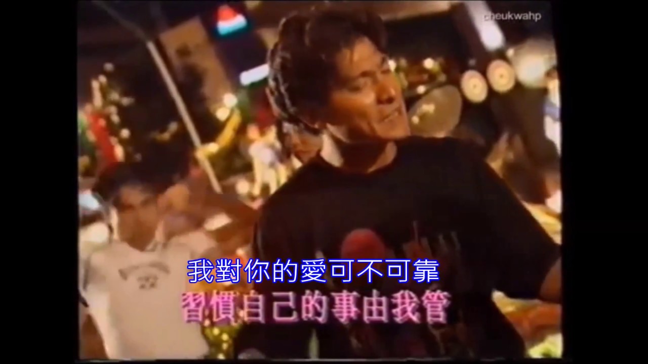 神魂顛倒 - Shen Hun Dian Dao