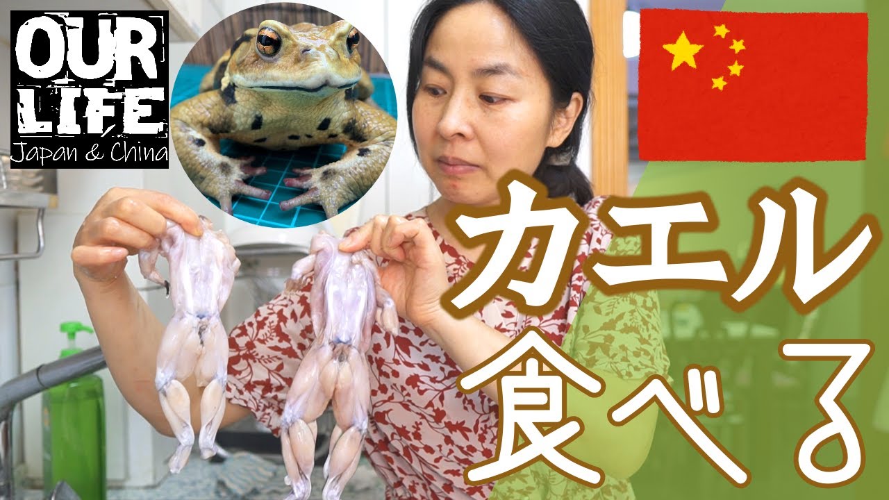 Chinese home cooking] Tonight's menu is 