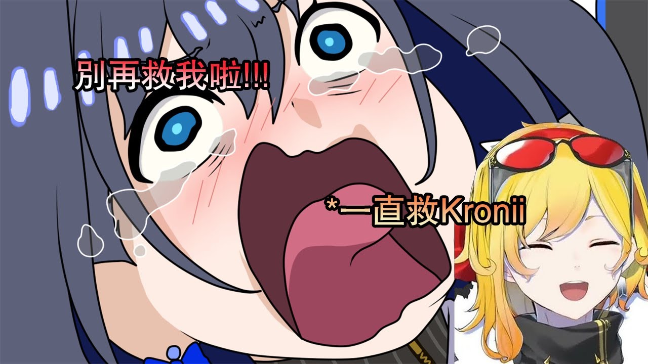 【hololive中文字幕】時匠玩恐怖遊戲不想被救起來的kronii vs不斷救kronii的kaela