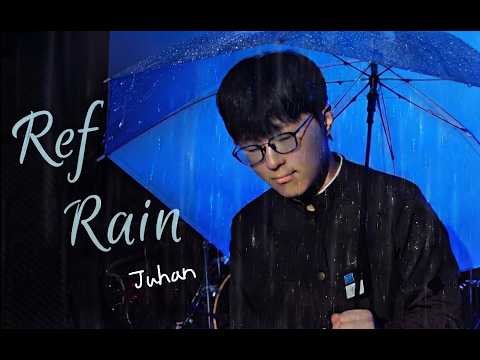 Ref:rain - Aimer / covered ジュハン(Juhan)