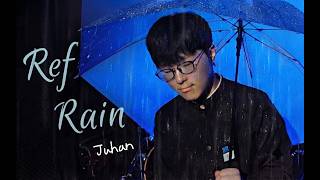 Ref:rain - Aimer / covered ジュハン(Juhan)
