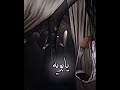 شفتك على الرمال