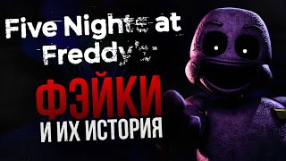 :   FIVE NIGHTS AT FREDDYS |    
