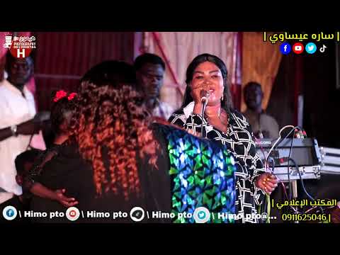 شاهد البرينسيسه ساره عيساوي عبد الرسول بدر التمام بديكا حلوه اديني شوق خلي قلب الجن يروق 