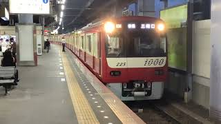 [1225F]京急線1000形 青砥発車