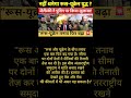 “रूस-यूक्रेन तनाव फिर बढ़ा #internationalnews #hindinews #livenews #news #newshindi