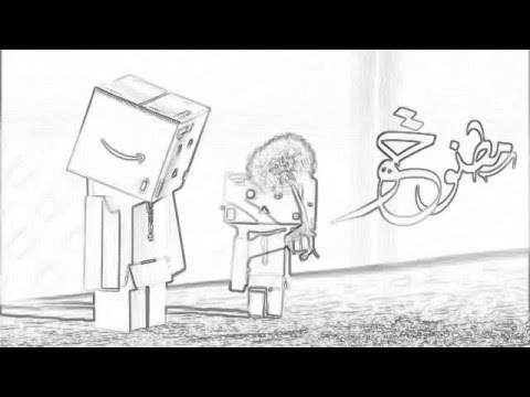 اغنية مطنوخ لحن رفيق حنون ولده