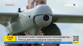 Война дронов: украинские беспилотники – сильная угроза для российских оккупантов