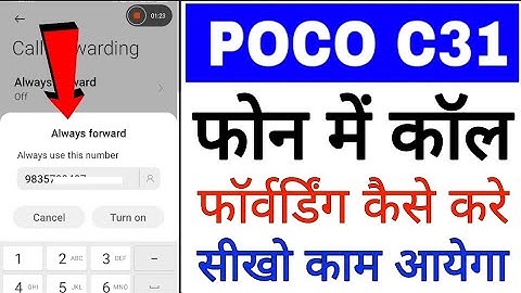 poco c31 me call forward/forwarding kaise kare ।। how to set/do call forwarding in poco c31