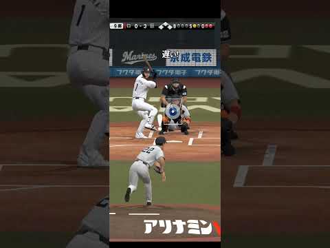 プロ野球スピリッツA（Professional Baseball Spirits A）巨人VSロッテ