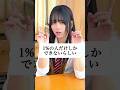 1%の人にしかできないらしい #歌ってみた #ころしちゃった #わさび抜き
