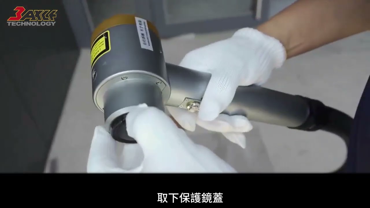 背包式脈衝雷射清洗機 縮圖