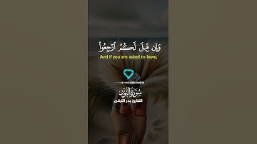 قرآن كريم #يارب #اكسبلور #دويتو #المصحف