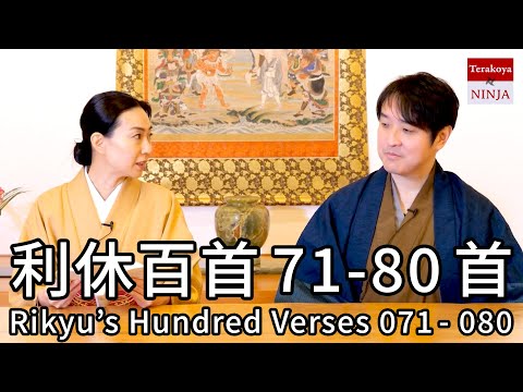 利休大事典 利休大事典(千宗左・千宗室・千宗守監修) / こもれび書房 / 古本